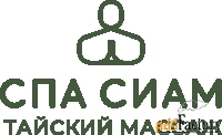 администратор в спа