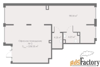свободного назначения, 106.55 м²