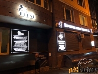 свободного назначения, 16.8 м²