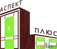 конструктор в производственную компанию (изготовление корпусной мебели