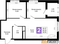 2 - комн.  квартира, 58.56 м², 12/22 эт.