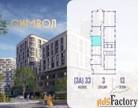 1 - комн.  квартира, 36.7 м², 13/25 эт.