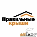 менеджер по работе с клиентами (строительство)