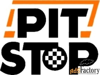 автоэлектрик грузовых автомобилей