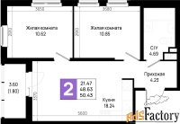2 - комн.  квартира, 50.43 м², 11/22 эт.