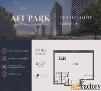 офисное помещение, 35.9 м²