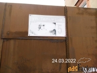 4 - комн.  квартира, 133.7 м², 1/4 эт.