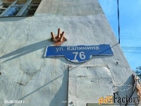 2 - комн.  квартира, 56.7 м², 1/3 эт.