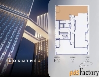 2 - комн.  квартира, 70.8 м², 2/10 эт.