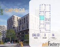 1 - комн.  квартира, 36.7 м², 14/25 эт.