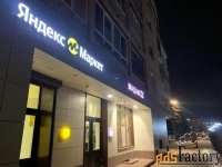 торговое помещение, 60.1 м²