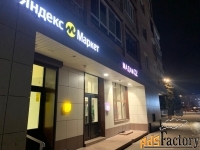 торговое помещение, 60.1 м²