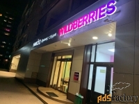 торговое помещение, 60.1 м²