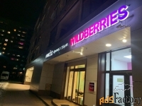 торговое помещение, 60.1 м²