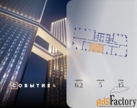 2 - комн.  квартира, 62.2 м², 15/38 эт.