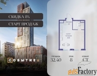 1 - комн.  квартира, 32.4 м², 8/10 эт.