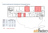 свободного назначения, 185.7 м²