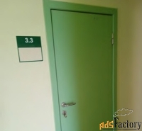 свободного назначения, 476.1 м²