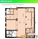 свободного назначения, 255.2 м²