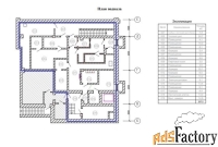 свободного назначения, 271.3 м²