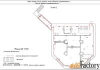 свободного назначения, 709.5 м²