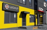 производственно-складской комплекс/помещение, 171 м²