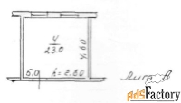 свободного назначения, 23 м²