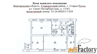 свободного назначения, 169.3 м²