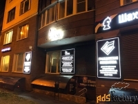 свободного назначения, 16.8 м²