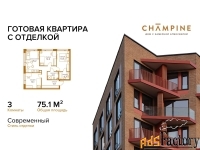 3 - комн.  квартира, 75.1 м², 8/13 эт.