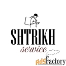 курьер по доставке еды