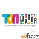 учитель начальных классов