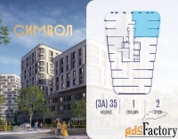 3 - комн.  квартира, 92.9 м², 2/25 эт.