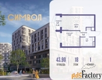 1 - комн.  квартира, 43.9 м², 18/25 эт.