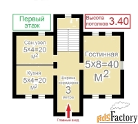 коттедж 249 м² на участке 16 сот.