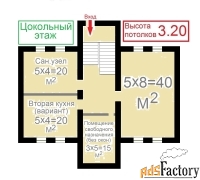 коттедж 249 м² на участке 16 сот.