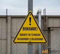 коттедж 249 м² на участке 16 сот.