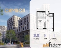 1 - комн.  квартира, 36.2 м², 14/14 эт.