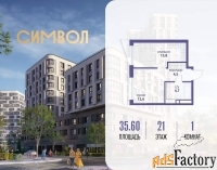 1 - комн.  квартира, 35.6 м², 21/25 эт.