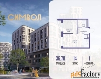 1 - комн.  квартира, 36.7 м², 14/25 эт.
