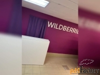 торговое помещение, 51.1 м²