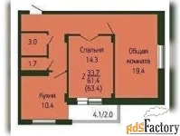 2 - комн.  квартира, 63.6 м², 2/9 эт.