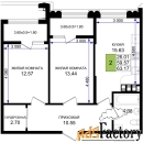 2 - комн.  квартира, 63.17 м², 4/8 эт.