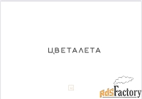 парикмахер-универсал