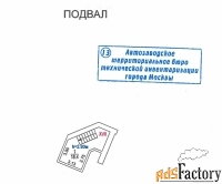 свободного назначения, 314.2 м²