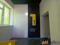 офисное помещение, 40.3 м²