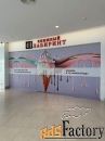 торговое помещение, 109.5 м²