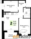2 - комн.  квартира, 51.11 м², 3/4 эт.