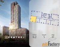 2 - комн.  квартира, 64.6 м², 17/38 эт.