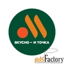 сотрудник предприятия быстрого питания